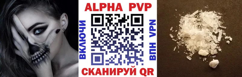 А ПВП крисы CK  как найти   OMG как войти  Джанкой 