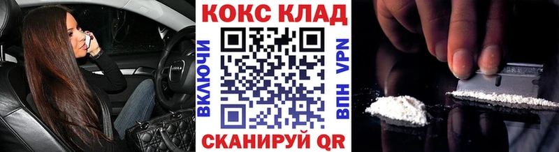 Кокаин Fish Scale  наркотики  даркнет клад  Джанкой 