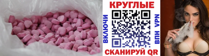 ЭКСТАЗИ DUBAI  закладки  Джанкой 