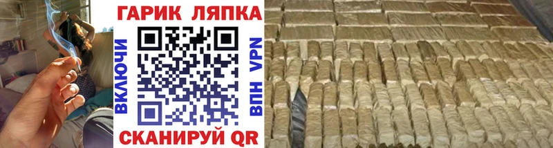 даркнет сайт  Джанкой  ГАШ AMNESIA HAZE 