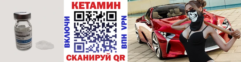 КЕТАМИН ketamine сколько стоит Джанкой