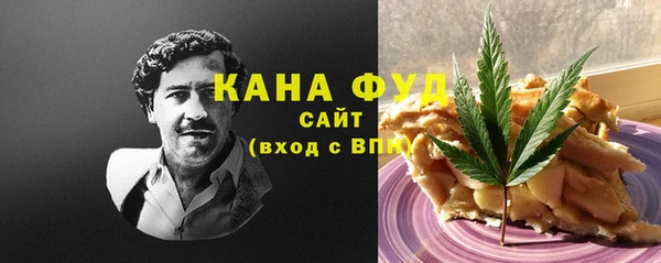 мет Горняк