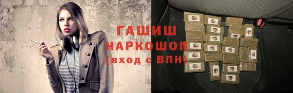 ECSTASY Волоколамск