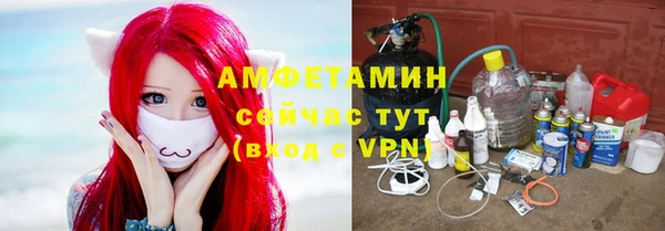 ALPHA-PVP Володарск