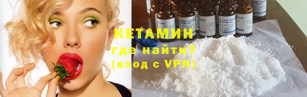 дистиллят марихуана Вязьма