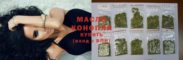 шишки Горнозаводск