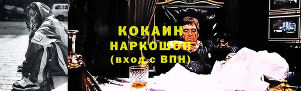 MDMA Вязники