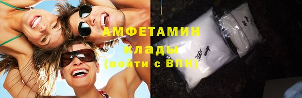 твердый Горно-Алтайск