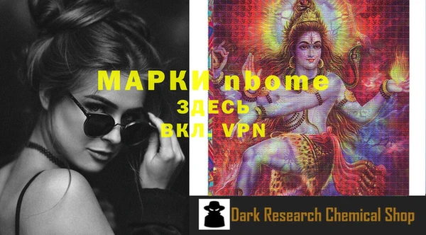дистиллят марихуана Вязьма