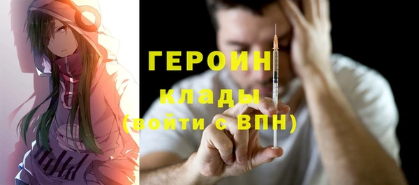дистиллят марихуана Вязьма
