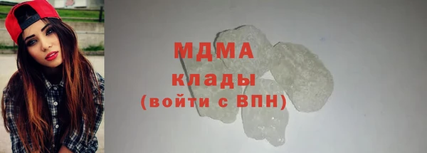 mdpv Вяземский
