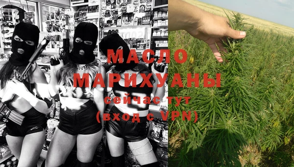 мет Горняк