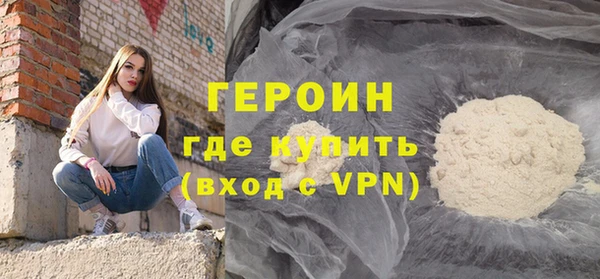 дистиллят марихуана Вязьма