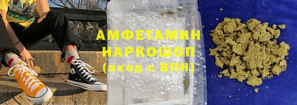твердый Горно-Алтайск