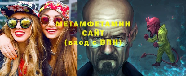 мет Горняк