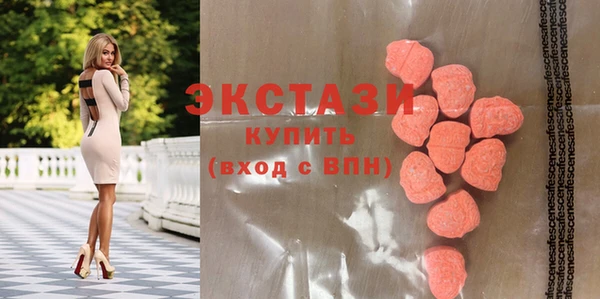 дистиллят марихуана Вязьма