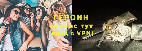 мет Горняк