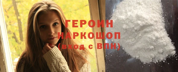 твердый Горно-Алтайск