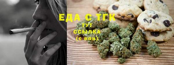 мет Горняк