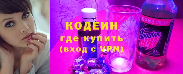 твердый Горно-Алтайск