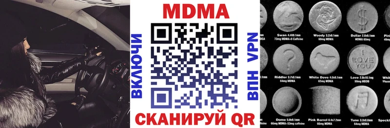 это Telegram  где купить наркотик  Джанкой  MDMA VHQ 