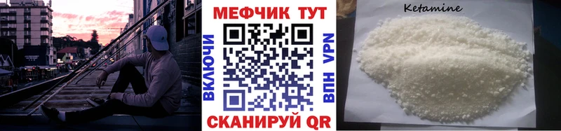 как найти наркотики Джанкой МЕФ mephedrone
