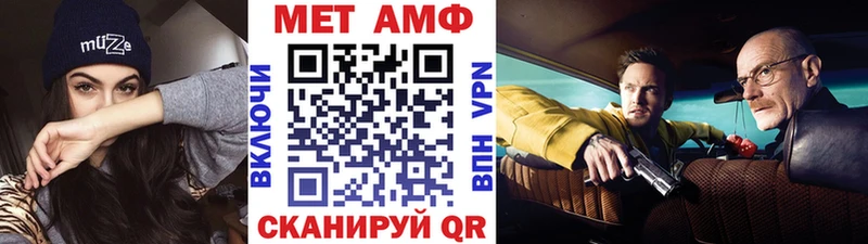 Первитин Декстрометамфетамин 99.9%  где купить наркоту  Джанкой 