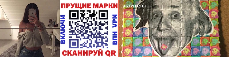 купить наркотик  Джанкой  KRAKEN зеркало  Наркотические марки 1500мкг 