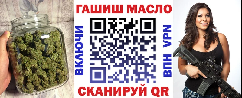 ТГК жижа  Джанкой 