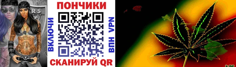 наркота  Джанкой  Конопля индика 